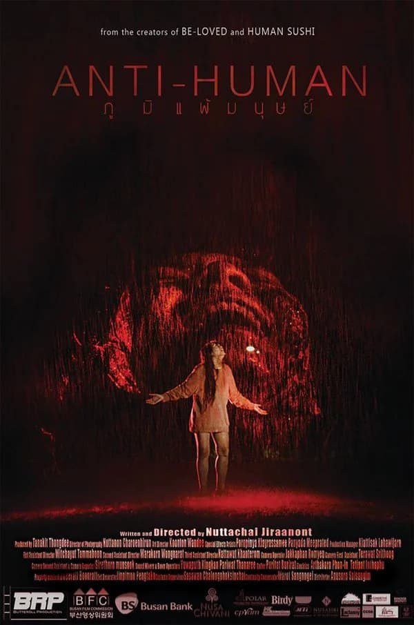 โปสเตอร์ภาพยนตร์ Anti-Human ภูมิแพ้มนุษย์ ใช้เป็นพื้นหลัง