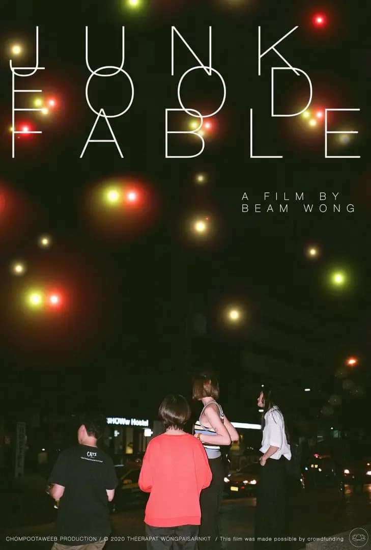 โปสเตอร์ภาพยนตร์ Junk Food Fable ใช้เป็นพื้นหลัง