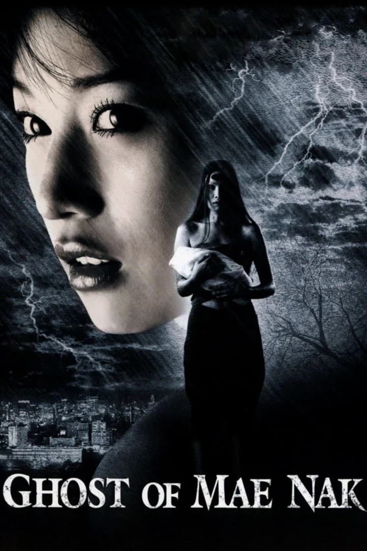 โปสเตอร์ภาพยนตร์ นาค รักแท้/วิญญาณ/ความตาย ใช้เป็นพื้นหลัง