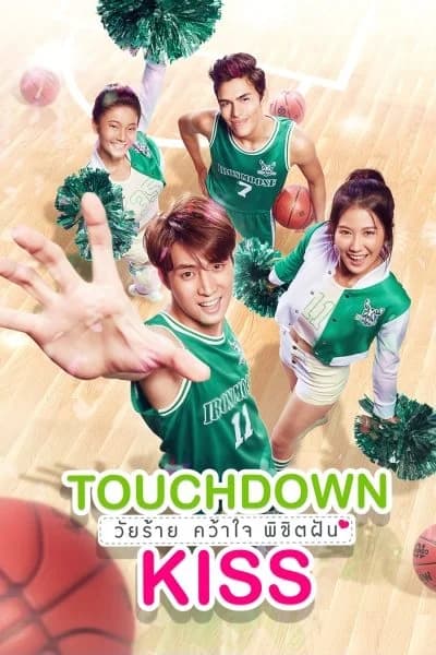 โปสเตอร์ภาพยนตร์ วัยร้ายคว้าใจพิชิตฝัน Touchdown Kiss ใช้เป็นพื้นหลัง