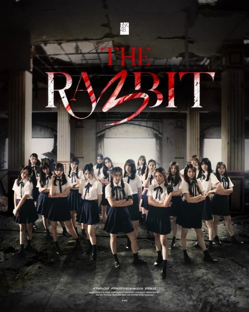 โปสเตอร์ภาพยนตร์ THE RA3BIT (2565) - Thai Content DB