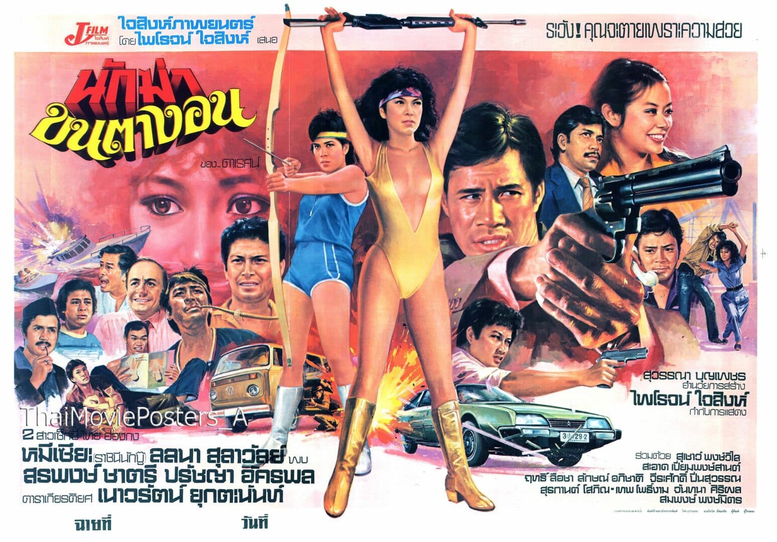 โปสเตอร์ภาพยนตร์ นักฆ่าขนตางอน ใช้เป็นพื้นหลัง