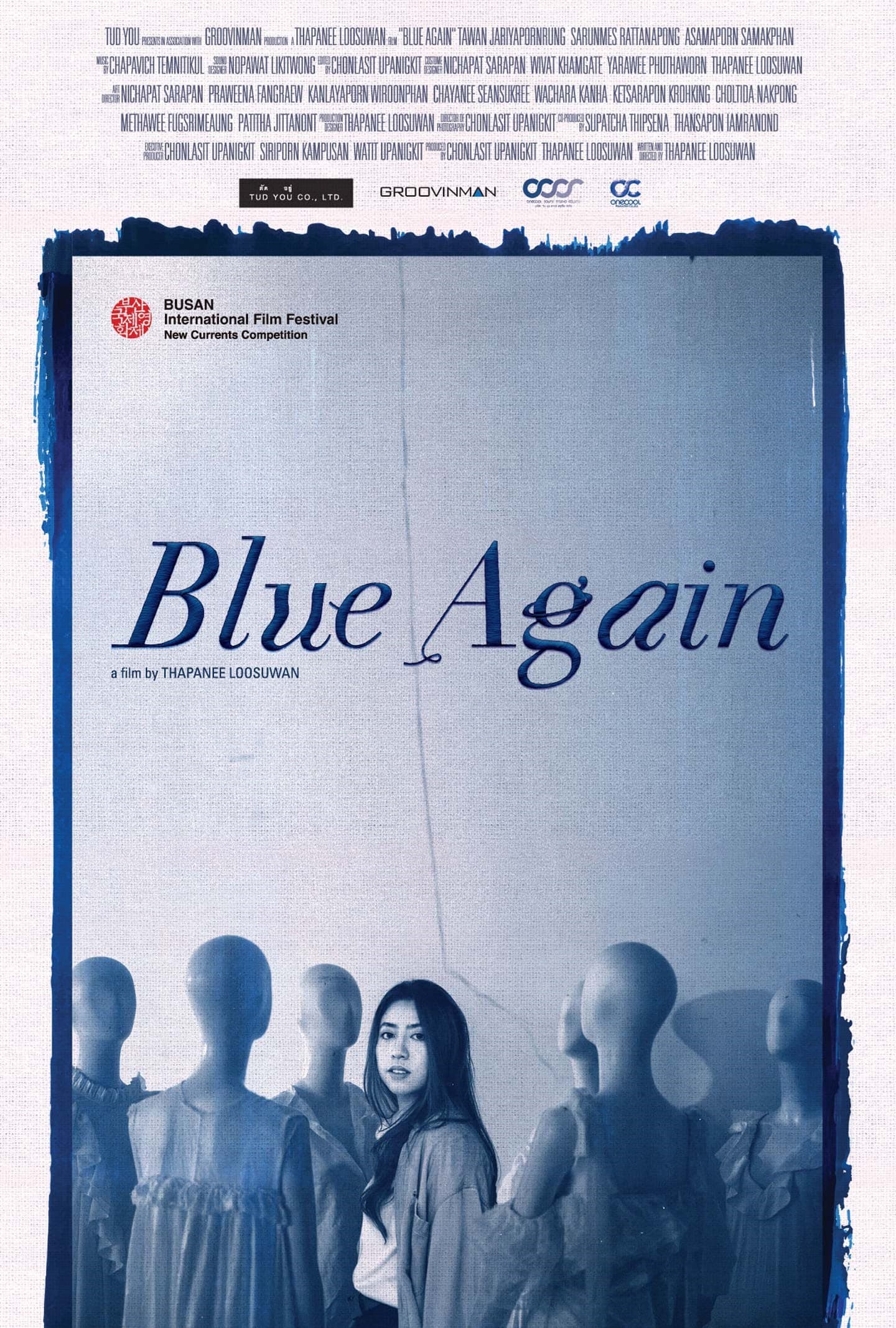 โปสเตอร์ภาพยนตร์ บลู อะเกน ใช้เป็นพื้นหลัง