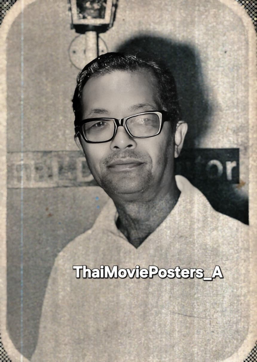 เนรมิต (อำนวย กลัสนิมิ)