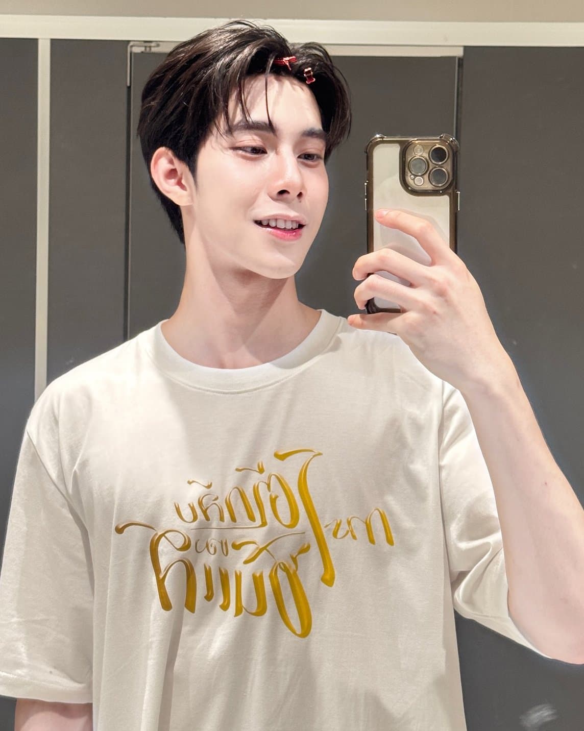 แดน พลพล ขุนเจริญ