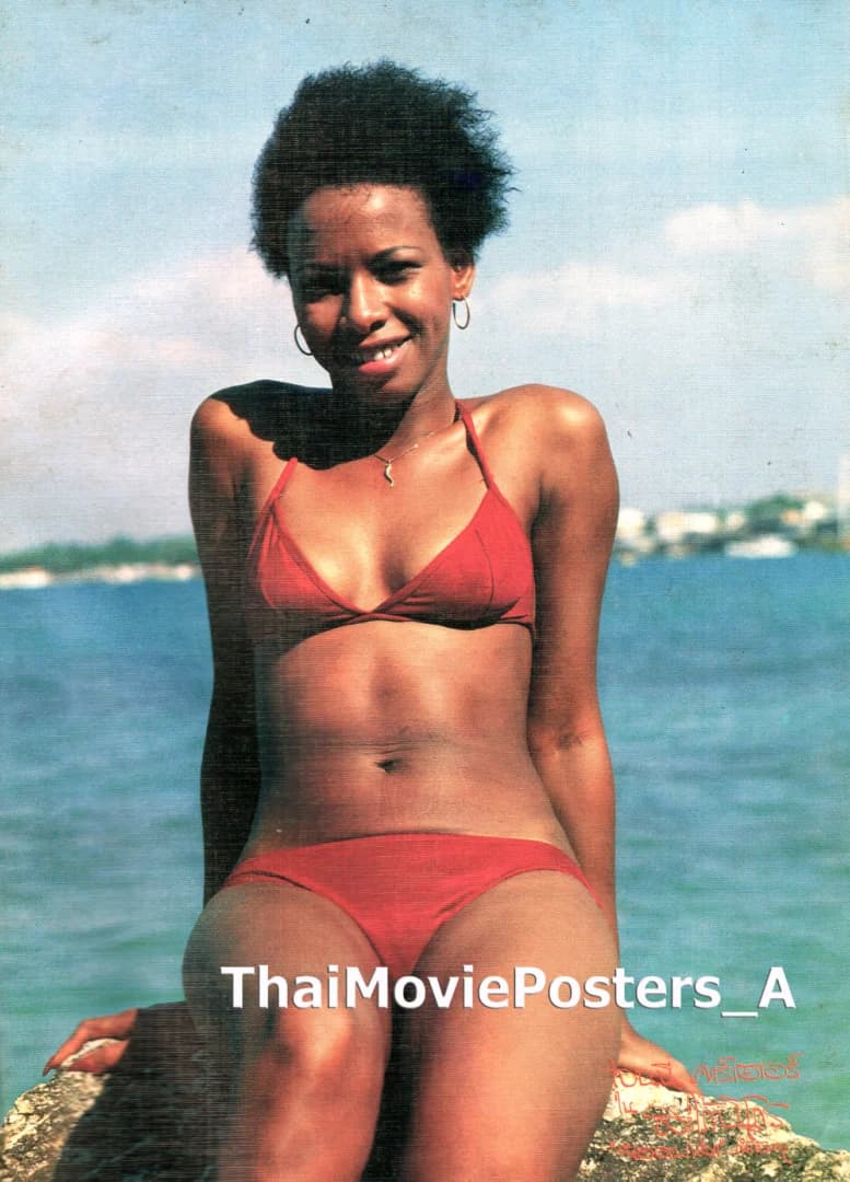 เจนนี่ คาร์เตอร์