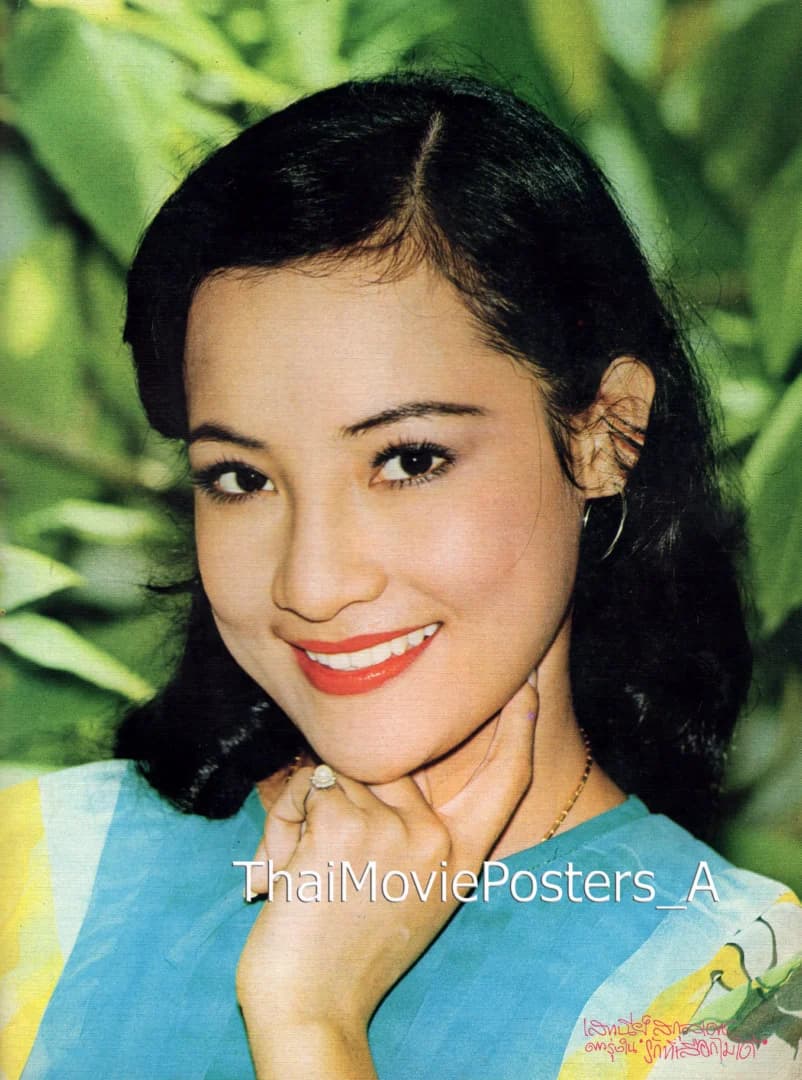 เสาวณีย์ สกุลเดช