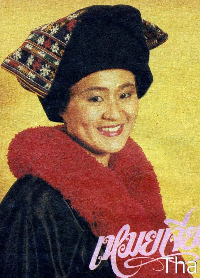 เหมยเจียม แซ่จ๋าว