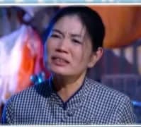 กันติชา เอี่ยมสำอางค์