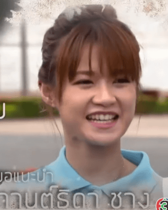 กานต์ธิดา ชาง