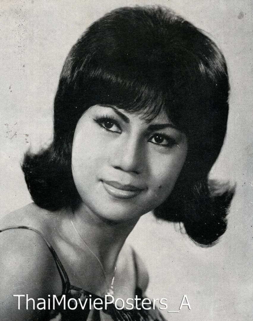 ขวัญใจ สะอาดรักษ์