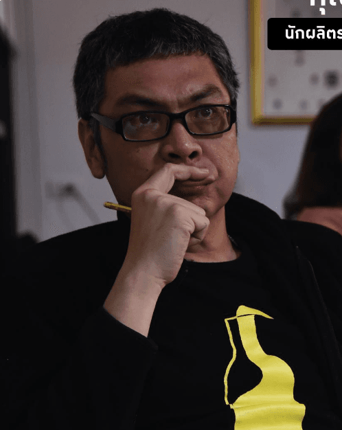 คมสัน นันทจิต