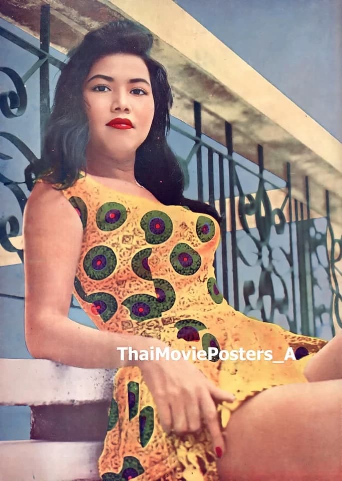 งามตา ศุภพงศ์