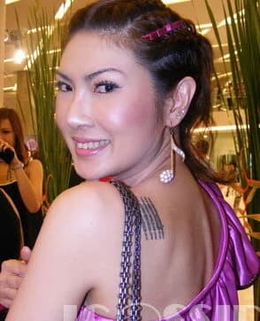 อ้อย จุฑารัตน์ อัตถากร