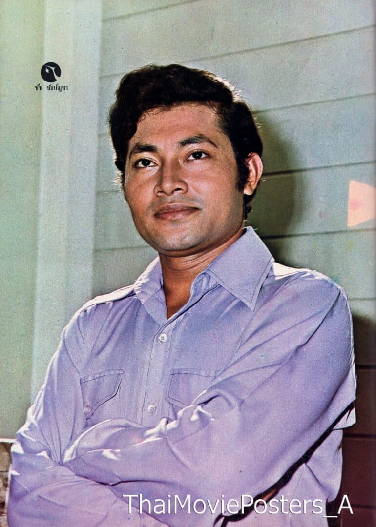 ชัช ชัยบัญชา