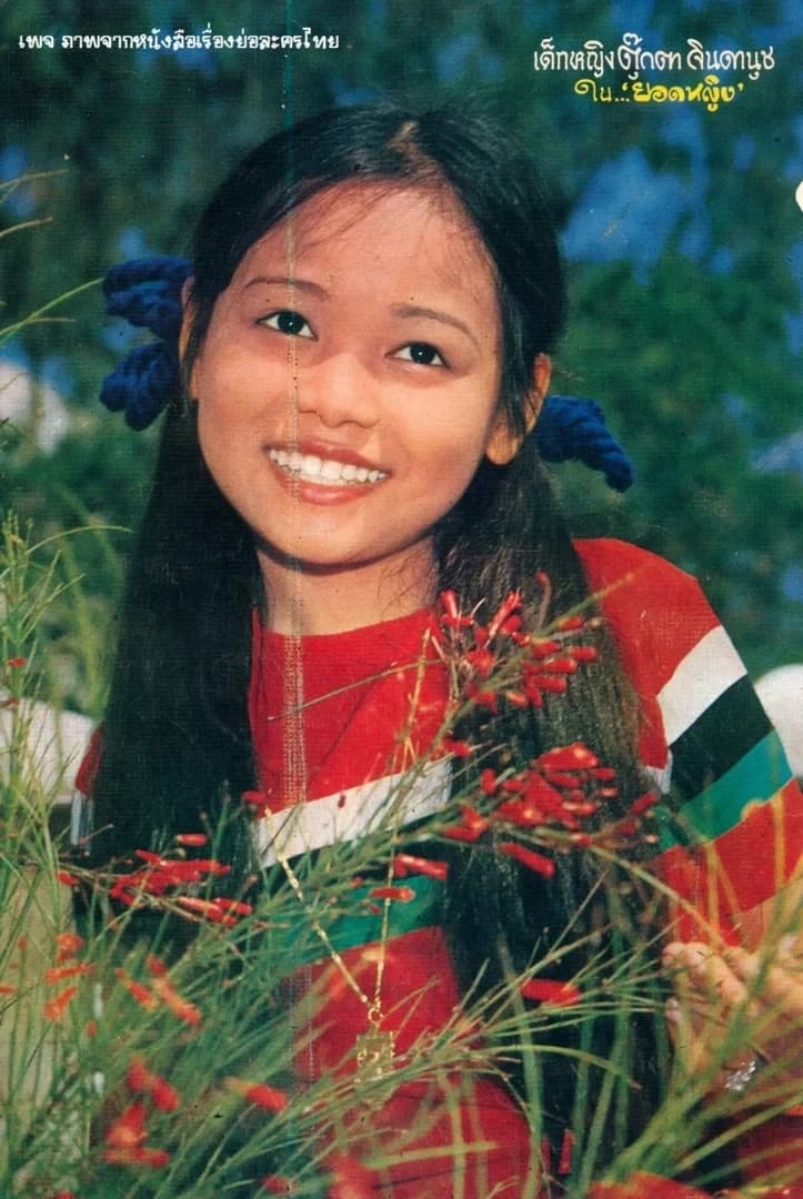 ตุ๊กตา จินดานุช