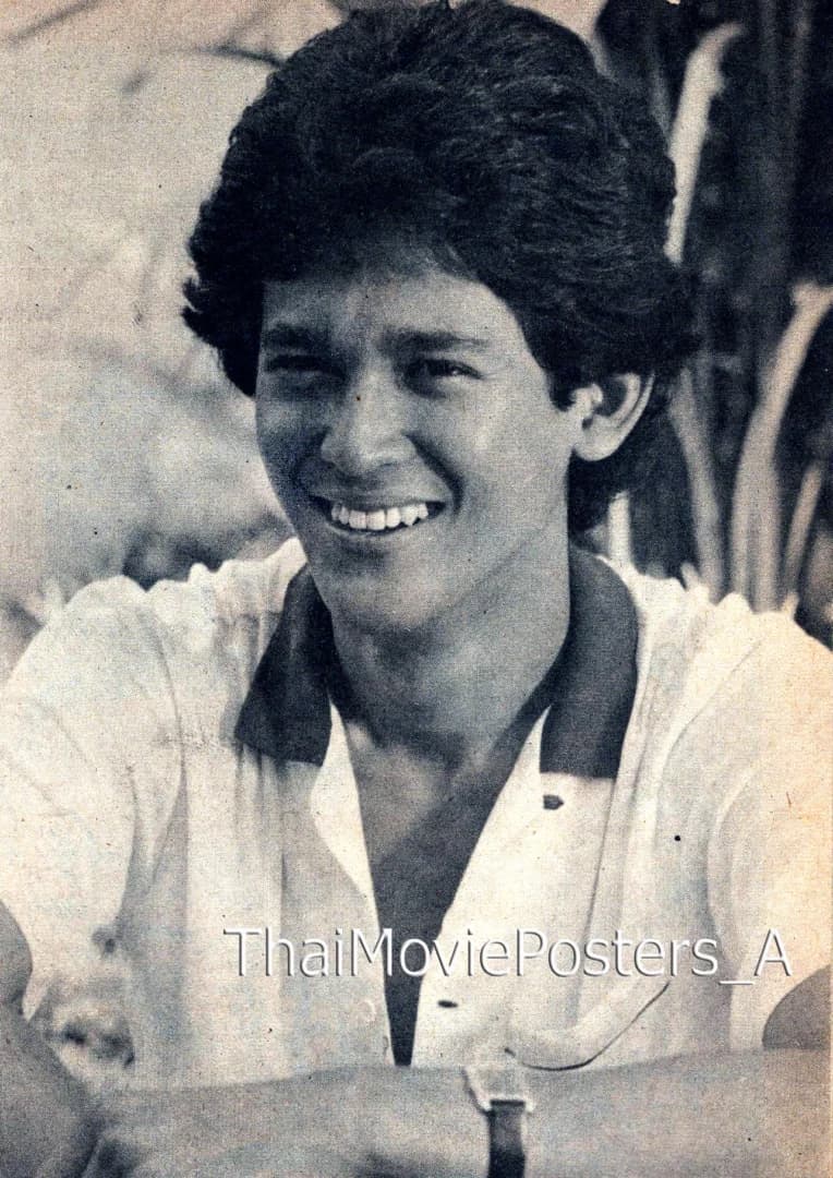 ธีระศักดิ์ ธานีรัตน์