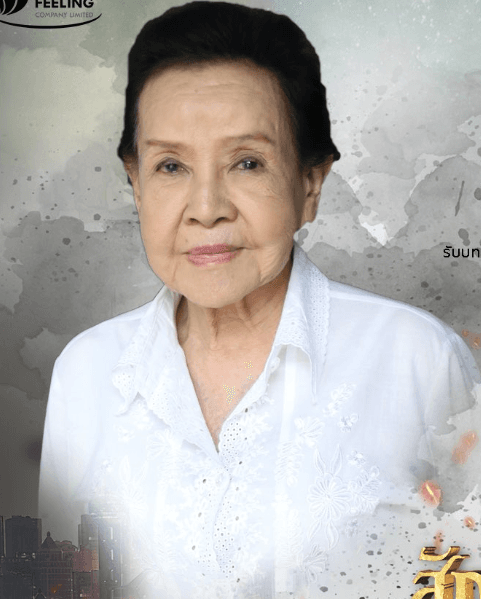 น้ำเงิน บุญหนัก