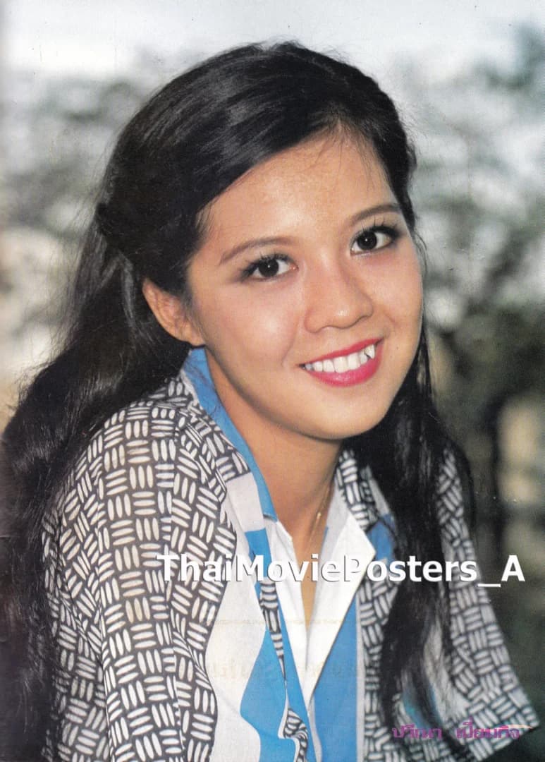 ปวีณา ปิจเปี่ยมกิจ