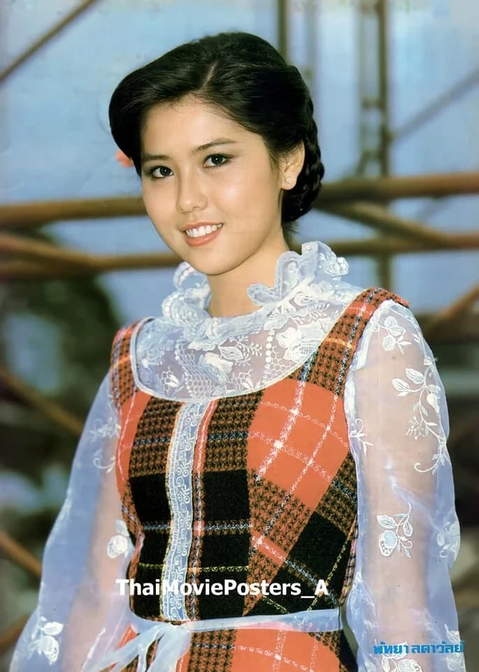 พัทยา ลดาวัลย์