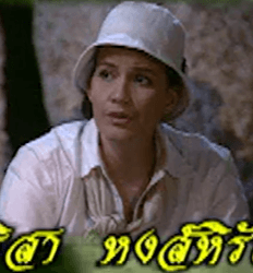 ริสา หงษ์หิรัญ