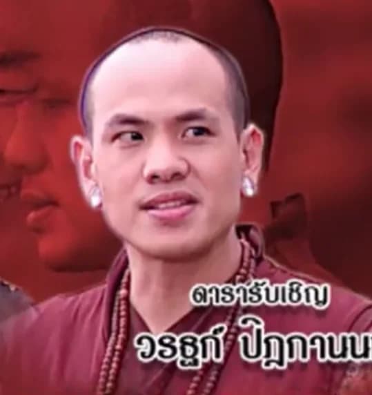 วรฐก์ ปิฏกานนท์