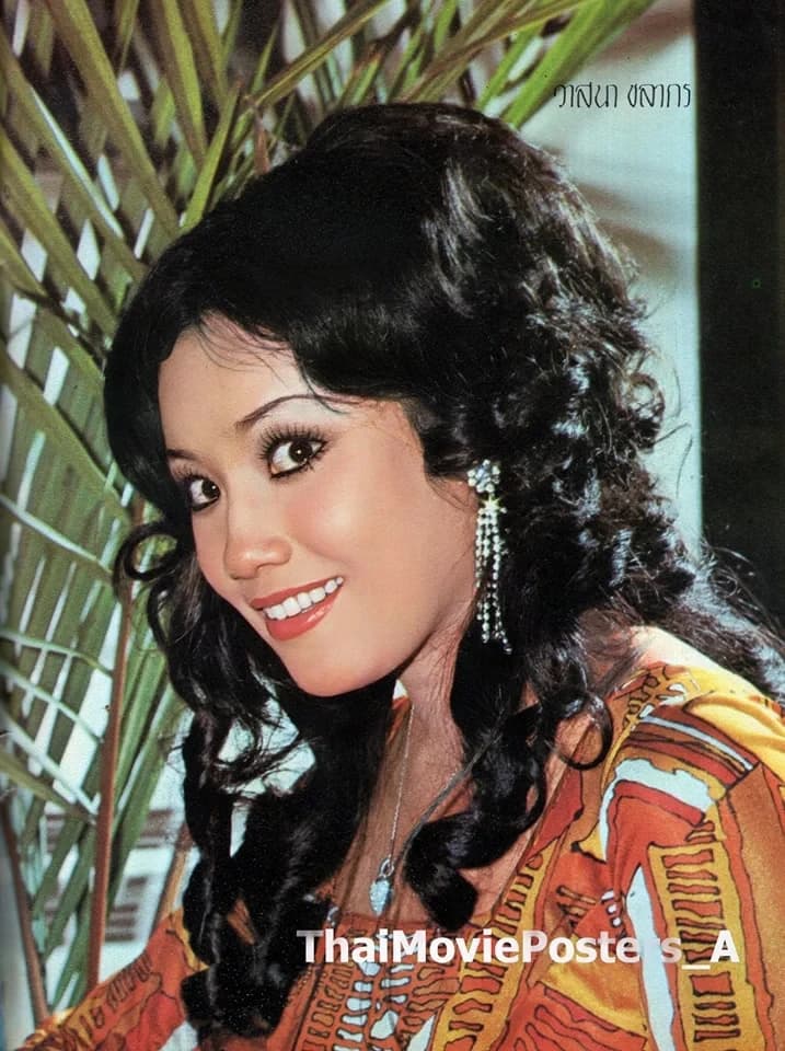 วาสนา ชลากร