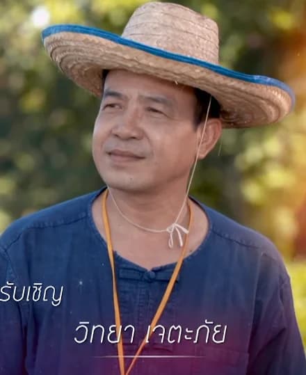 ถนอม วิทยา เจตะภัย (ถนอม สามโทน)