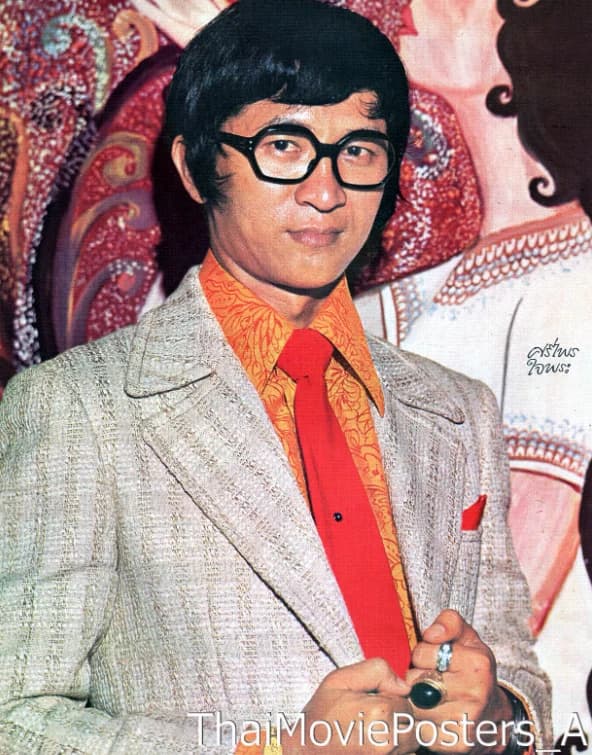 ศรีไพร ใจพระ