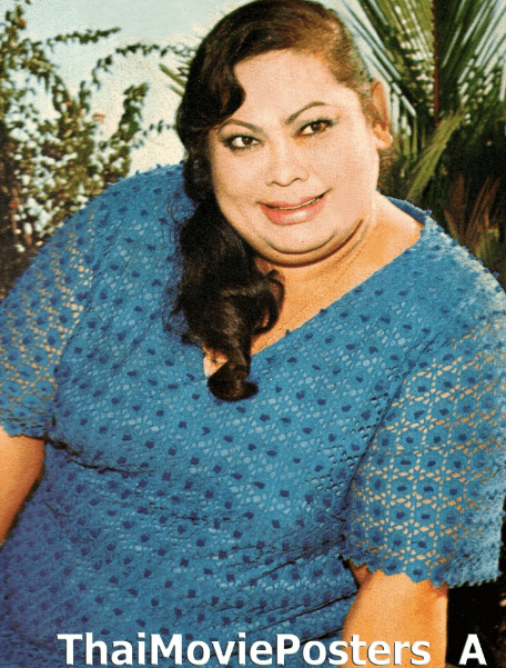 ศรีสละ ทองธารา