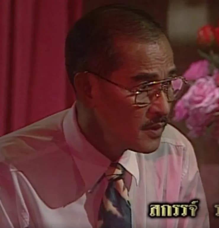 สกรรจ์ รามบุตร