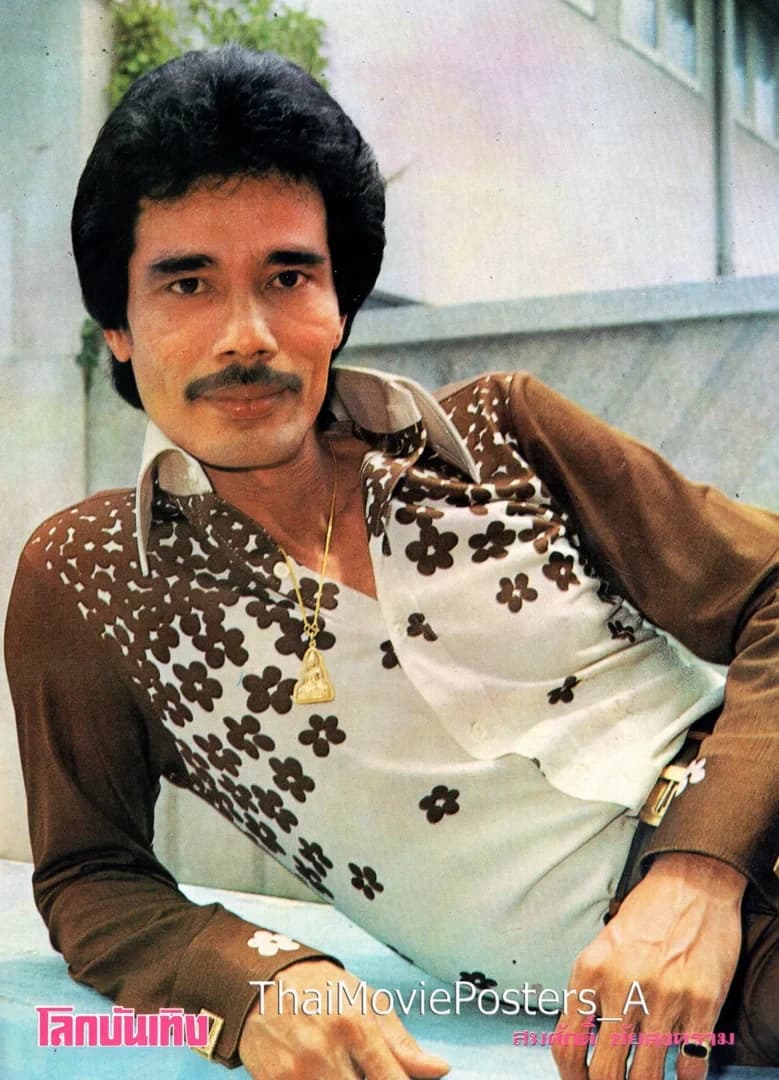 สมศักดิ์ ชัยสงคราม