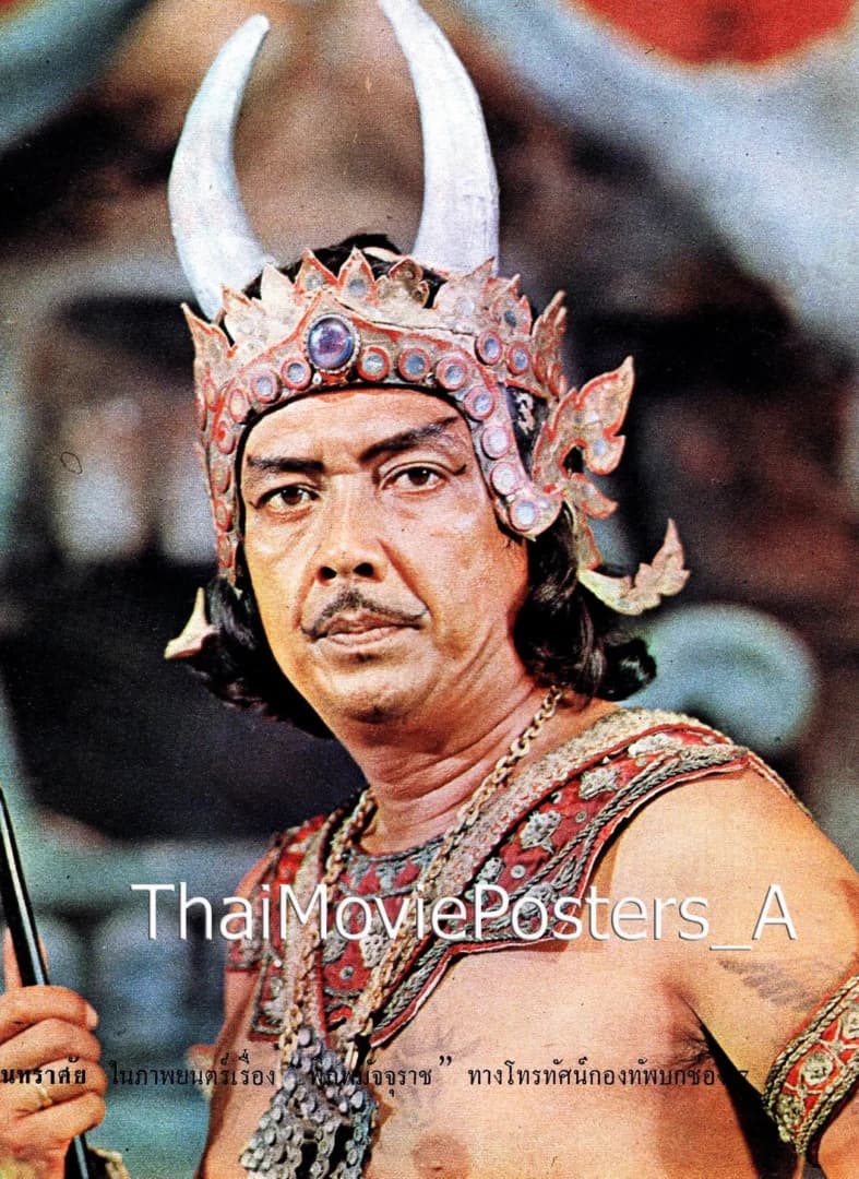 สิงห์ มิลินทาศัย