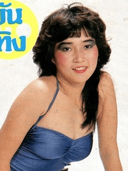 สินาภรณ์ พิไลลักษณ์