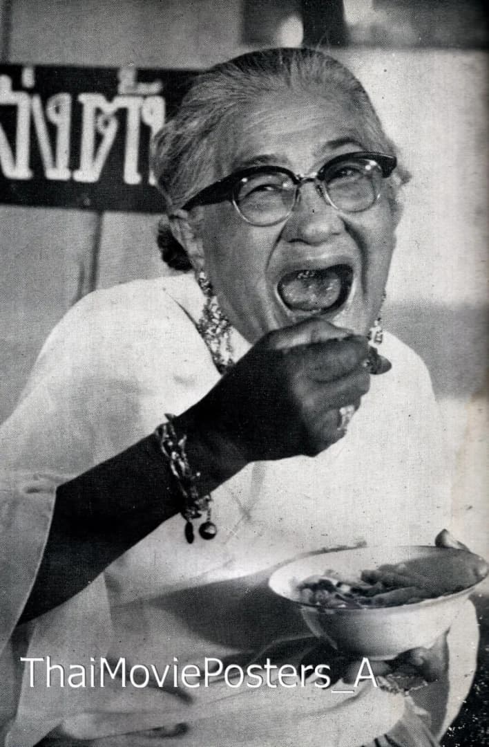 หม่อมชั้น พวงวัน