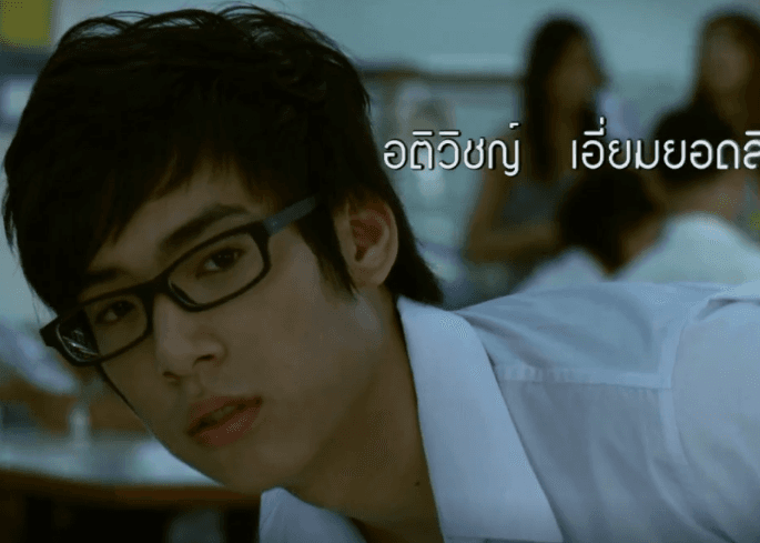 คิริน อติวิชญ์ เอี่ยมยอดสิน