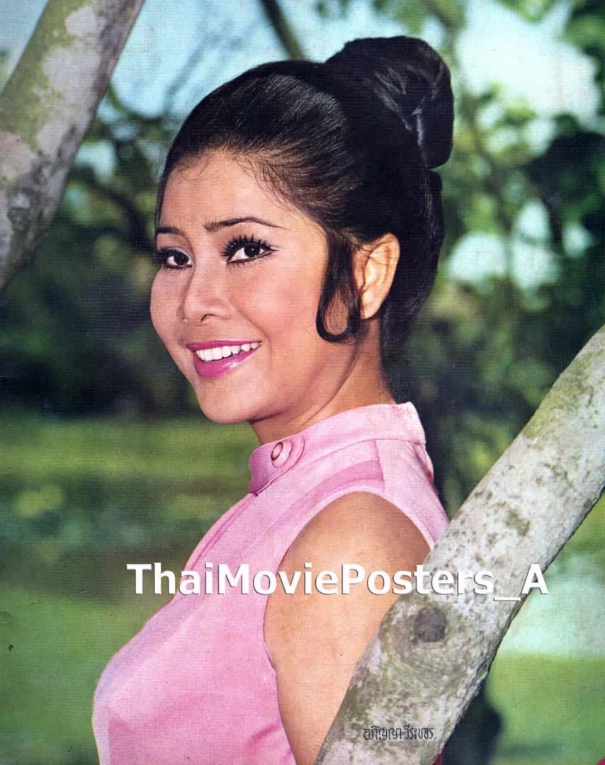 อภิญญา วีระขจร