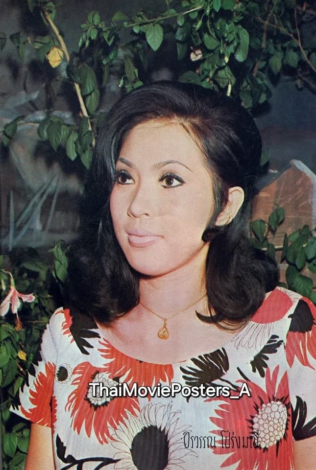 หมู อรวรรณ โปร่งมณี