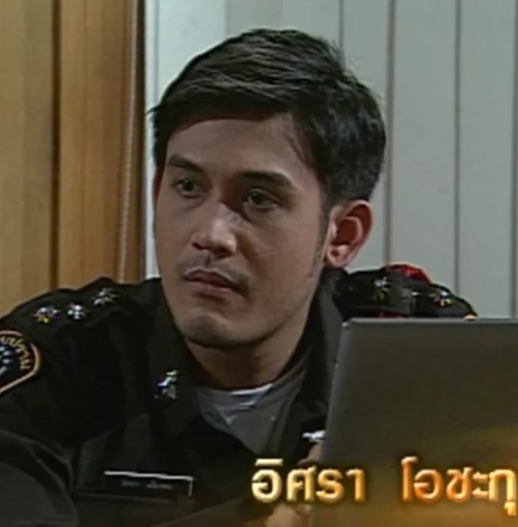 อิศรา โอชะกุล