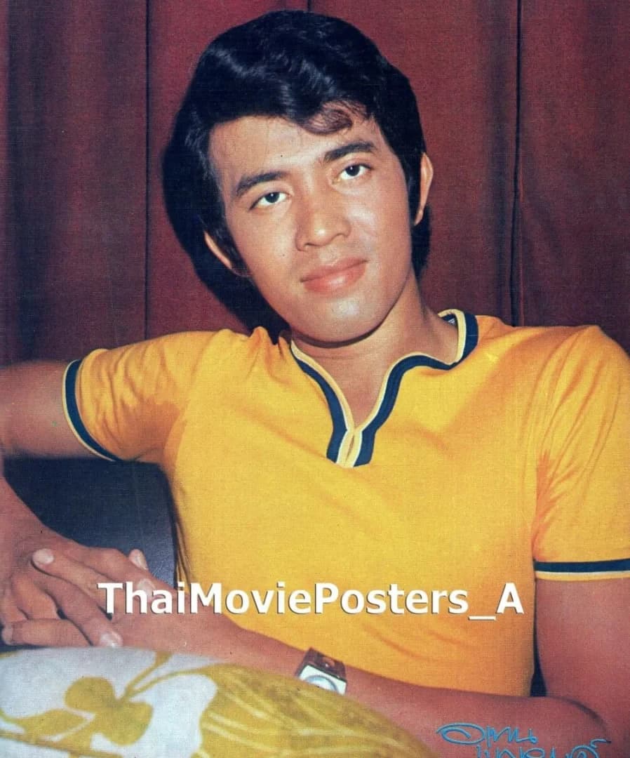 อุเทน บุญยงค์