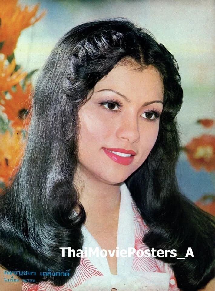 เนรัญชลา เถลิงศักดิ์