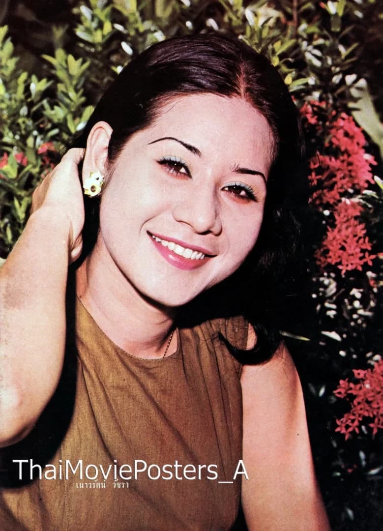 เนาวรัตน์ วัชรา