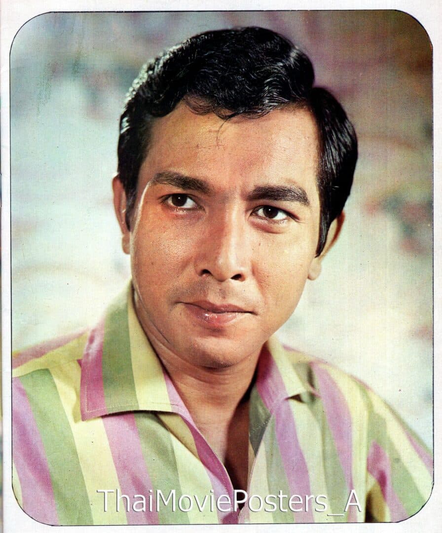 พร ไพโรจน์