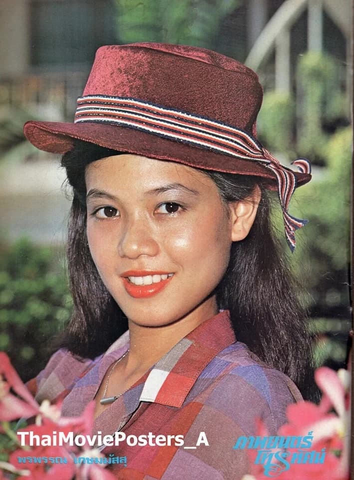 พรพรรณ เกษมมัสสุ