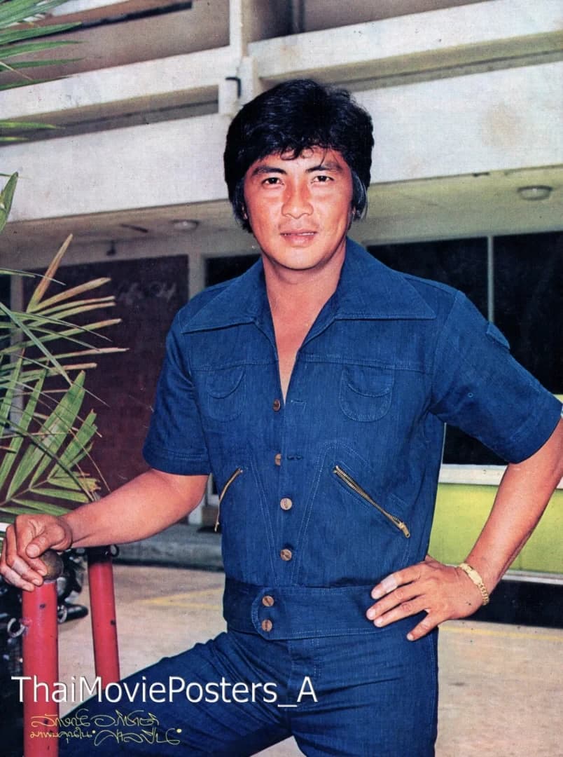 ลักษณ์ อภิชาติ