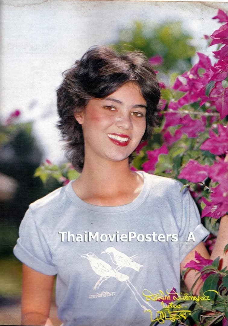 สาลิกา สนธิกาญจน์