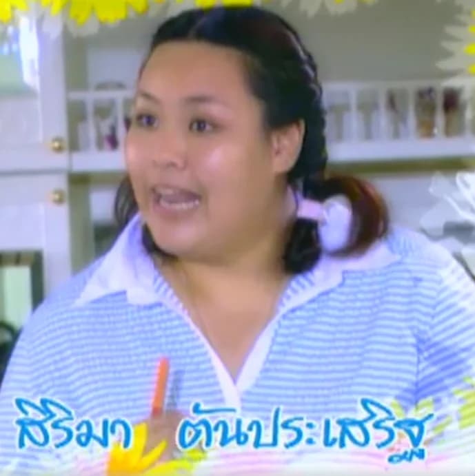 สิริมา ตันประเสริฐ