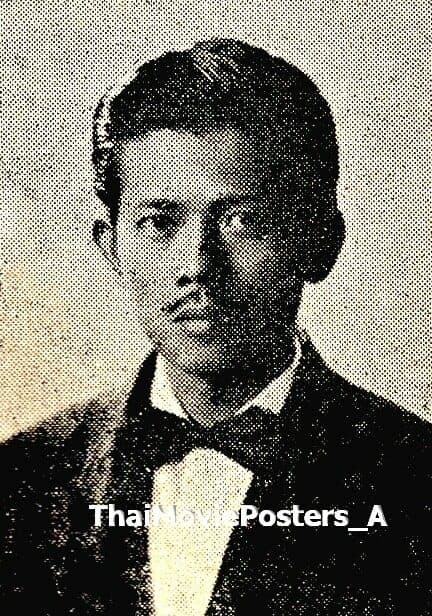 สุพรรณ พราหมณ์พันธุ์