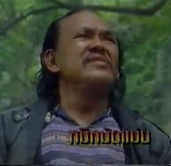 หมี หมัดแม่น