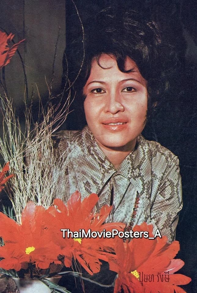 บุษยา รังสี